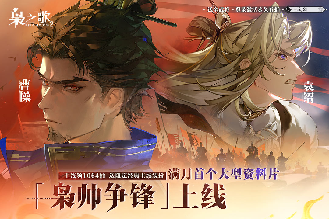 2025高熱度最新大型手游盤(pán)點(diǎn)