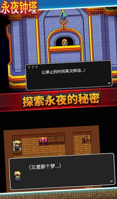 單人游戲手游有哪些介紹2025