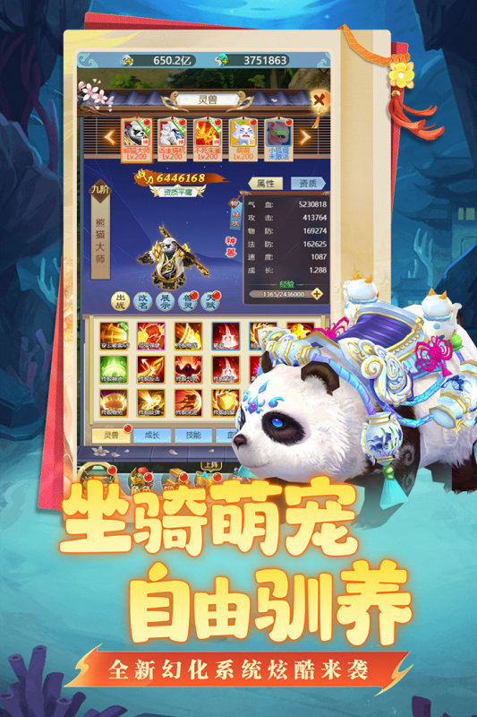 簡單點(diǎn)的回合制游戲在哪里