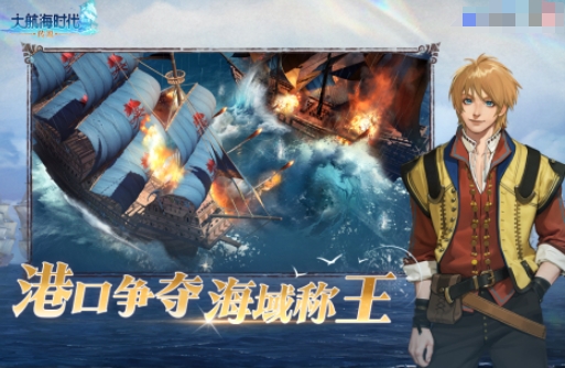 類似泰坦尼克號游戲推薦