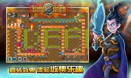耐玩的手機塔防游戲下載