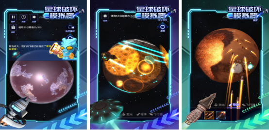 耐玩的黑暗星球游戲有沒有