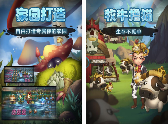 生存養(yǎng)成單機游戲推薦