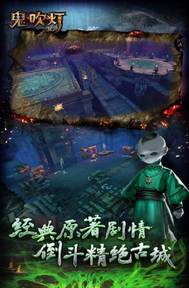 好玩的刷圖網(wǎng)游怎么下載