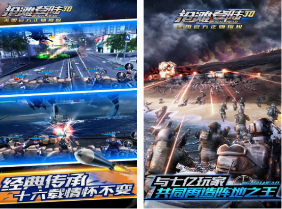 3d戰(zhàn)爭手游排行榜