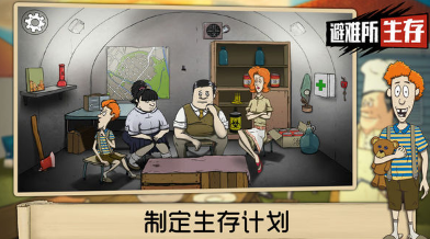 受歡迎的生存養(yǎng)成游戲合集