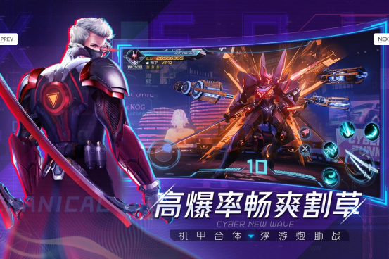 經(jīng)典的機(jī)甲大作戰(zhàn)游戲排行榜