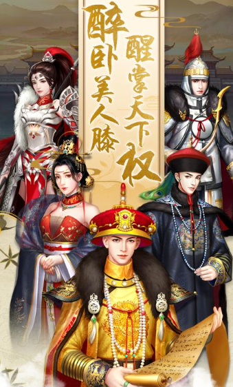 好玩的大型網(wǎng)游古風有哪些介紹2025