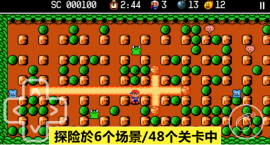 一個(gè)小人闖關(guān)手機(jī)游戲有沒有