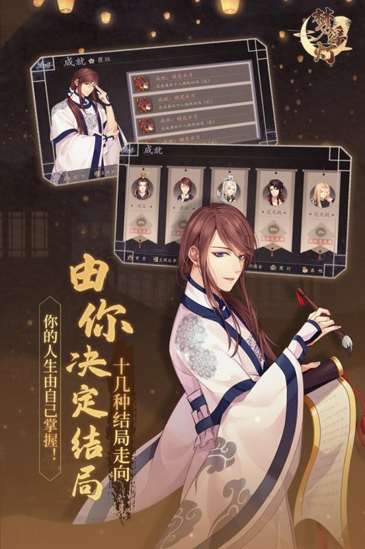 2025熱門模擬戀愛的游戲有哪些
