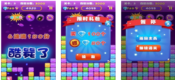 有趣的消星星游戲免費(fèi)版下載推薦