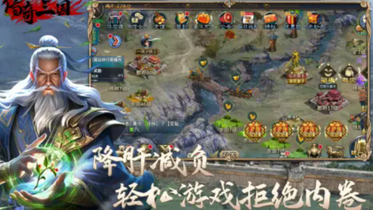 熱門的魔幻策略類手游大全