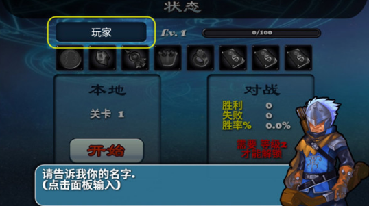 好玩的守衛(wèi)者單機(jī)游戲大全