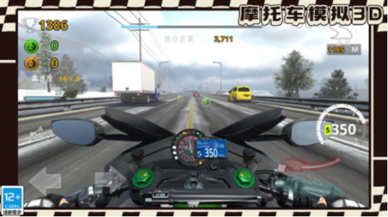 最新的摩托車(chē)游戲下載在哪里