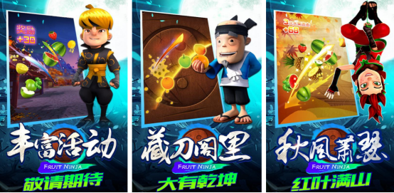 平板切水果游戲叫什么