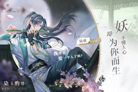 精彩的雙男主戀愛養(yǎng)成類游戲有哪些