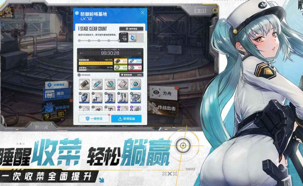 手機上好玩的rpg網(wǎng)游下載介紹2025 火爆的rpg網(wǎng)游推薦截圖
