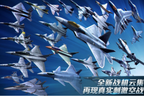 簡單又好玩的飛機游戲手機版