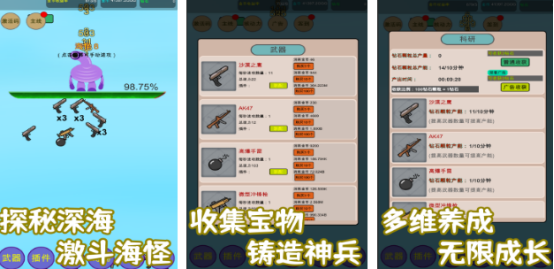 高人氣核輻射游戲有哪些