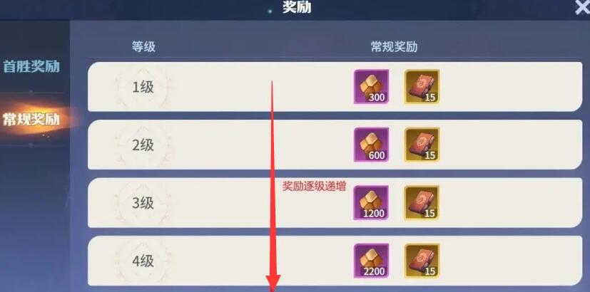 龍石戰(zhàn)爭(zhēng)黑翼軍團(tuán)怎么打 龍石戰(zhàn)爭(zhēng)黑翼軍團(tuán)新手攻略截圖