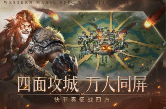 可聯(lián)機類大型游戲下載介紹2025 高熱度的聯(lián)機類大型游戲合集截圖