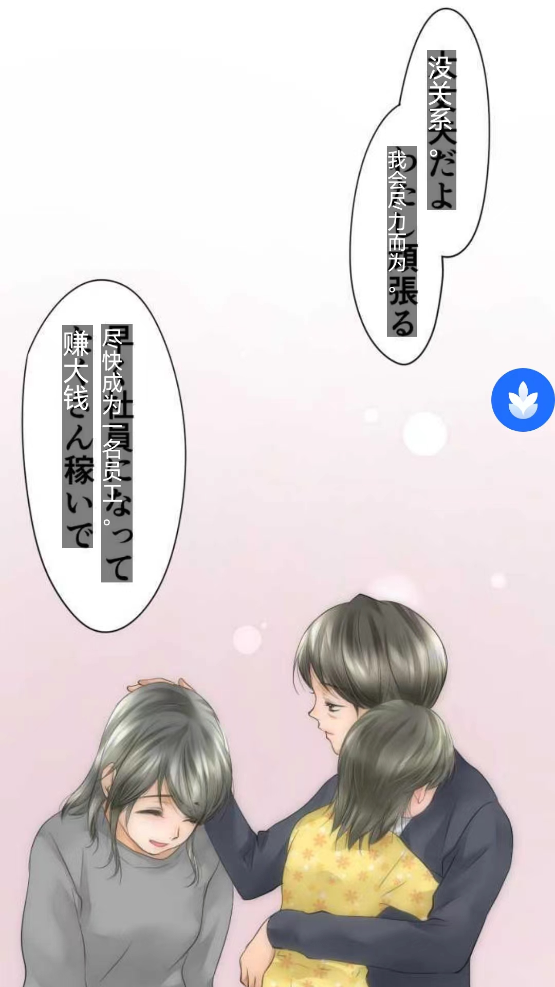 屏幕實時翻譯軟件哪個好用 屏幕實時翻譯軟件下載推薦截圖