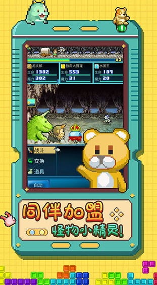 流行的開羅打怪的游戲盤點