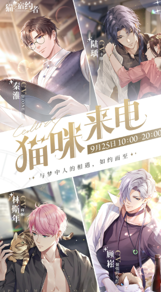 當(dāng)下什么戀愛(ài)游戲適合女孩子玩2025