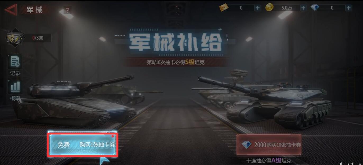 二戰(zhàn)德國卡牌游戲推薦