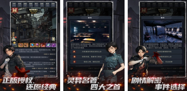 受歡迎的類(lèi)似天堂游戲推薦