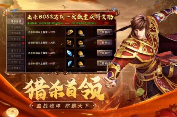 熱門的貪玩游戲有哪些