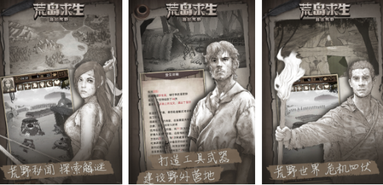 有一個(gè)黑白的生存天數(shù)的游戲叫什么