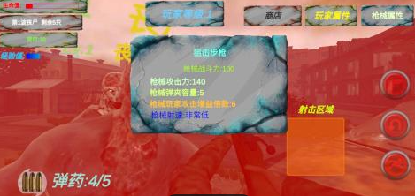 推薦玩的末日生存游戲有哪些2025