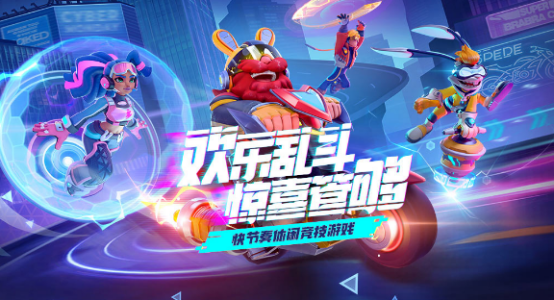 多人互動(dòng)游戲有哪些