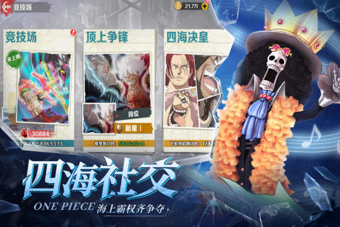 2025流行的網(wǎng)絡(luò)手游哪個(gè)好玩