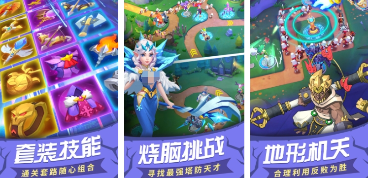 熱門的塔防游戲推薦