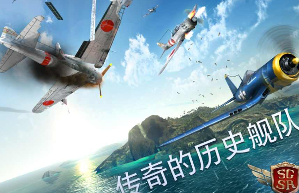 最火爆的空戰(zhàn)游戲手機(jī)版有哪些2025