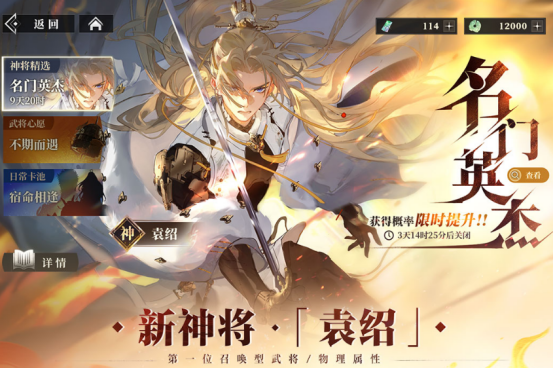 靠譜的三國(guó)手游哪里下載