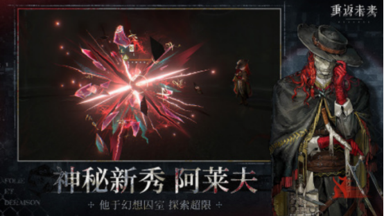 2023年的游戲下載推薦