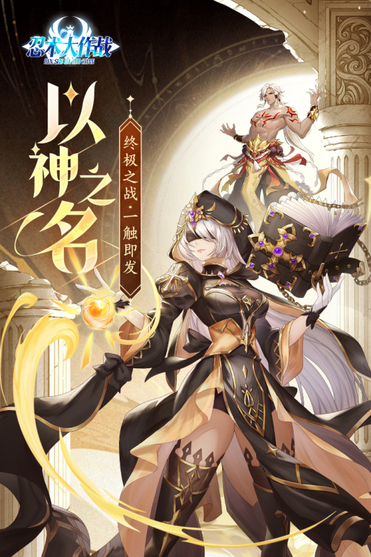 女忍游戲有哪些