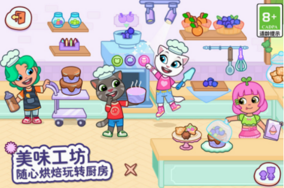 湯姆貓手游下載推薦