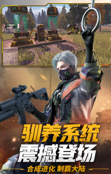 適合在手機(jī)上玩的聯(lián)機(jī)游戲有哪些2025 值得下載的聯(lián)機(jī)游戲合集截圖