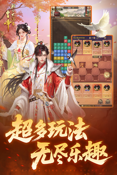 耐玩的清朝戰(zhàn)爭游戲盤點