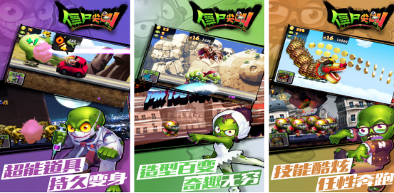 高人氣瘋狂跑酷游戲有哪些