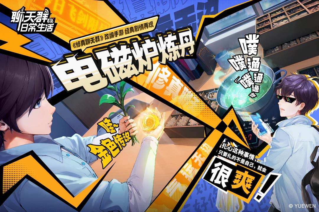 好評的仙俠手游排行前五