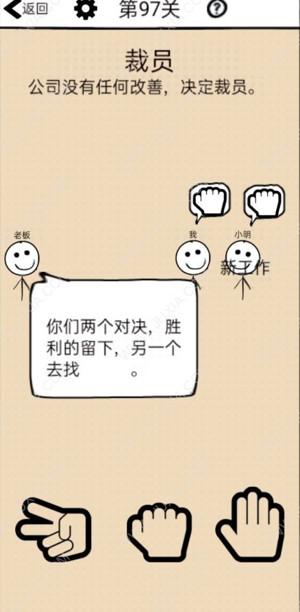 2025畫風可愛的解謎游戲盤點