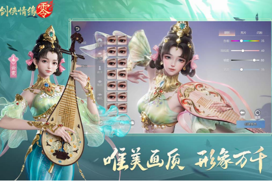 人最多的仙俠手游有哪些