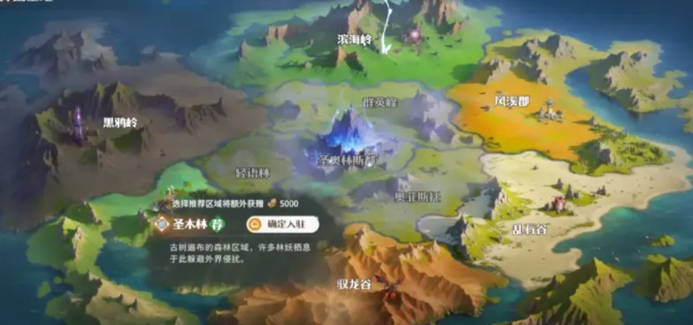 龍石戰(zhàn)爭(zhēng)新手攻略分享 龍石戰(zhàn)爭(zhēng)新手教程一覽截圖