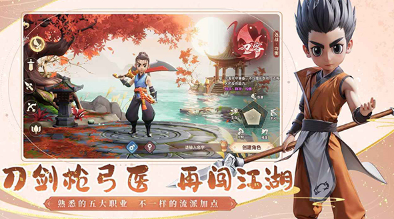 免費(fèi)的武俠手游有哪些