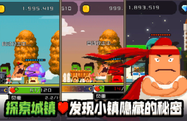 養(yǎng)成類游戲分享